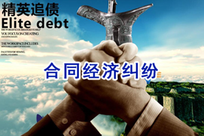 利辛收账公司